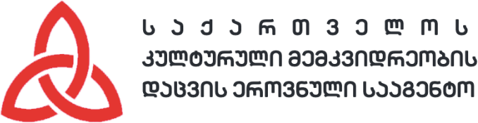 National Agency for Cultural Heritage Preservation of Georgia